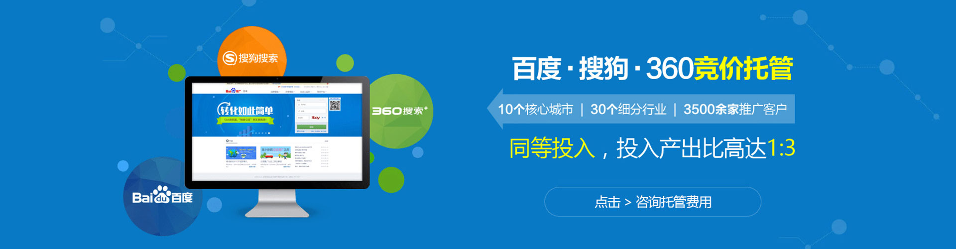 札达微信信息流