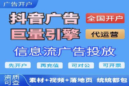 案例教学：轻松掌握竞价推广方法