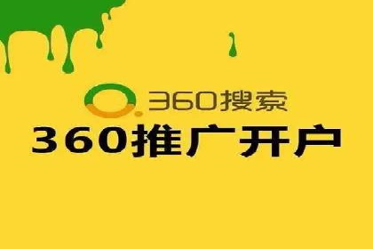 网络推广开户的技巧与策略：真实案例解析